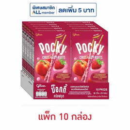 กูลิโกะป๊อกกี้ ครัช ฟรุต รสสตรอเบอรรี่พีชโยเกิร์ต 38 กรัม (แพ็ก 10 กล่อง) - Glico, บิสกิต