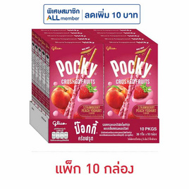 กูลิโกะป๊อกกี้ ครัช ฟรุต รสสตรอเบอรรี่พีชโยเกิร์ต 38 กรัม (แพ็ก 10 กล่อง) - Glico, คุกกี้/บิสกิต