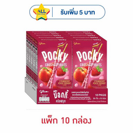 กูลิโกะป๊อกกี้ ครัช ฟรุต รสสตรอเบอรรี่พีชโยเกิร์ต 38 กรัม (แพ็ก 10 กล่อง) - Glico, โปรโมชั่น กิน