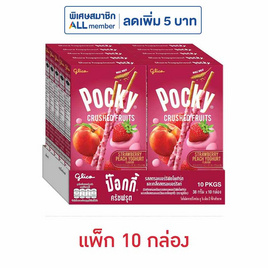 กูลิโกะป๊อกกี้ ครัช ฟรุต รสสตรอเบอรรี่พีชโยเกิร์ต 38 กรัม (แพ็ก 10 กล่อง) - Glico, Glico