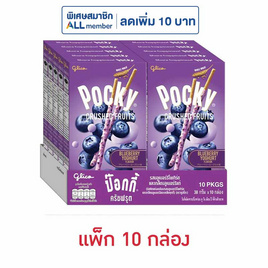 กูลิโกะป๊อกกี้ ครัช ฟรุต รสบลูเบอร์รี่โยเกิร์ต 38 กรัม (แพ็ก 10 กล่อง) - Glico, คุกกี้/บิสกิต