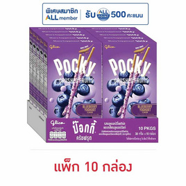 กูลิโกะป๊อกกี้ ครัช ฟรุต รสบลูเบอร์รี่โยเกิร์ต 38 กรัม (แพ็ก 10 กล่อง) - Glico, ขนมขบเคี้ยว