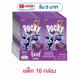 กูลิโกะป๊อกกี้ ครัช ฟรุต รสบลูเบอร์รี่โยเกิร์ต 38 กรัม (แพ็ก 10 กล่อง) - Glico, Glico