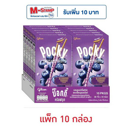 กูลิโกะป๊อกกี้ ครัช ฟรุต รสบลูเบอร์รี่โยเกิร์ต 38 กรัม (แพ็ก 10 กล่อง) - Glico, บิสกิต