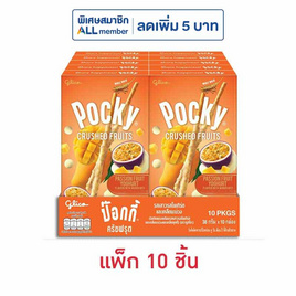 กูลิโกะ ป๊อกกี้ครัชฟรุต รสเสาวรสโยเกิร์ตมะม่วง 38 กรัม (แพ็ก 10 ชิ้น) - Glico, เคี้ยว เพลิน ดับร้อน