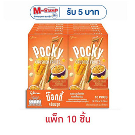 กูลิโกะ ป๊อกกี้ครัชฟรุต รสเสาวรสโยเกิร์ตมะม่วง 38 กรัม (แพ็ก 10 ชิ้น) - Glico, Glico