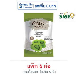 ฟรุ๊ตมาเนีย กีวี่อบแห้ง  38 กรัม (แพ็ก 6 ชิ้น) - ฟรุ๊ตมาเนีย, ผลไม้อบแห้ง