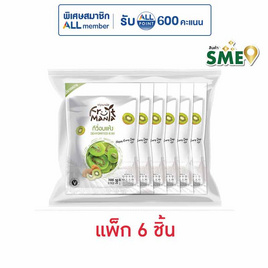 ฟรุตมาเนีย กีวี่อบแห้ง 38 กรัม (แพ็ก 6 ชิ้น) - ฟรุ๊ตมาเนีย, ขนมขบเคี้ยว ช็อกโกแลต