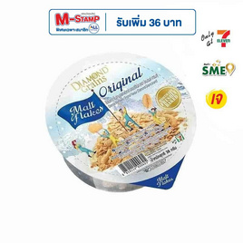 ไดมอนด์เกรนมอลต์เฟลค รสออริจินอล 38 กรัม แพ็ก 6 ชิ้น - ไดมอนด์เกรนส์, ขนมขบเคี้ยว