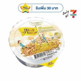 ไดมอนด์เกรนมอลต์เฟลค รสบานาน่า 38 กรัม แพ็ก 6 ชิ้น - ไดมอนด์เกรนส์, อาหารเช้า