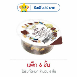 ไดมอนด์เกรนส์กราโนล่ามิกซ์ช็อกโกแลต 38 กรัม แพ็ก 6 ชิ้น - ไดมอนด์เกรนส์, อาหารเช้า
