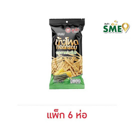 มูซ่า ข้าวโพดทอดกรอบรสสาหร่ายโนริ 38 กรัม (แพ็ก 6 ห่อ) - มูซ่า, ขนมขบเคี้ยว และช็อคโกแลต