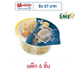 ไดมอนด์เกรนส์ ทูเวย์อัลมอนด์ฮอริซอน 38 กรัม (แพ็ก 6 ชิ้น) - ไดมอนด์เกรนส์, ผงชงดื่มเพื่อสุขภาพ