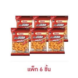 โก๋แก่ ถั่วลิสง รสพริก 38 กรัม (แพ็ก 6 ชิ้น) - Koh Kae, ขนมขบเคี้ยว และช็อคโกแลต