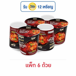 มังกรคู่เรดดี้ วุ้นเส้นคัพ รสหม่าล่าฮอทพอท 38 กรัม (แพ็ก 6 ถ้วย) - มังกรคู่, สินค้าอื่นๆ