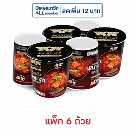 มังกรคู่เรดดี้ วุ้นเส้นคัพ รสหม่าล่าฮอทพอท 38 กรัม (แพ็ก 6 ถ้วย) - มังกรคู่, ข้าวสาร อาหารแห้ง