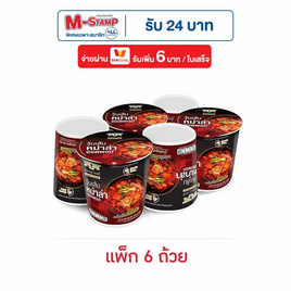 มังกรคู่เรดดี้ วุ้นเส้นคัพ รสหม่าล่าฮอทพอท 38 กรัม (แพ็ก 6 ถ้วย) - มังกรคู่, บะหมี่กึ่งสำเร็จรูป