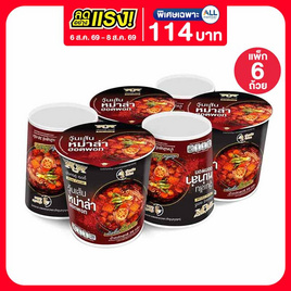 มังกรคู่เรดดี้ วุ้นเส้นคัพ รสหม่าล่าฮอทพอท 38 กรัม (แพ็ก 6 ถ้วย) - มังกรคู่, วุ้นเส้นกึ่งสำเร็จรูป