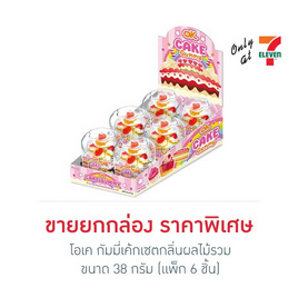 โอเค กัมมี่เค้กเซตกลิ่นผลไม้รวม 38 กรัม (กล่อง 6 ชิ้น) - โอเค, โอเค