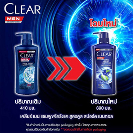 เคลียร์เมน แชมพูขจัดรังแค คูล สปอร์ต เมนทอล 390 มล. - Clear, มหกรรมบิวตี้และแฟชั่น