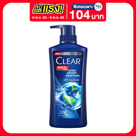 เคลียร์เมน แชมพูขจัดรังแค คูล สปอร์ต เมนทอล 390 มล. - Clear, สำหรับผู้ชาย