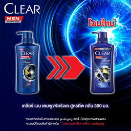 เคลียร์เมน แชมพูขจัดรังแค ดีพคลีนส์ 390 มล. - Clear, สำหรับผู้ชาย