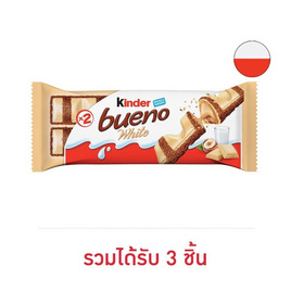 คินเดอร์ บูเอโน ช็อกโกแลตไวท์ 39 กรัม - Kinder, Snack in Halloween