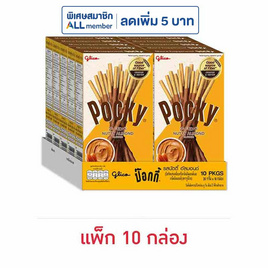 กูลิโกะป๊อกกี้ บิสกิตแท่งเคลือบรสนัตตี้ อัลมอนด์ 39 กรัม (แพ็ก 10 กล่อง) - Glico, สินค้าคุกกี้/บิสกิต