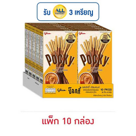 กูลิโกะป๊อกกี้ บิสกิตแท่งเคลือบรสนัตตี้ อัลมอนด์ 39 กรัม (แพ็ก 10 กล่อง) - Glico, บิสกิต