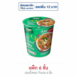 มังกรคู่เรดดี้ วุ้นเส้นคัพ รสต้มซุปเปอร์ 39 กรัม (แพ็ก 6 ชิ้น) - มังกรคู่, วุ้นเส้นกึ่งสำเร็จรูป