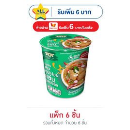 มังกรคู่เรดดี้ วุ้นเส้นคัพ รสต้มซุปเปอร์ 39 กรัม (แพ็ก 6 ชิ้น) - มังกรคู่, วุ้นเส้นกึ่งสำเร็จรูป