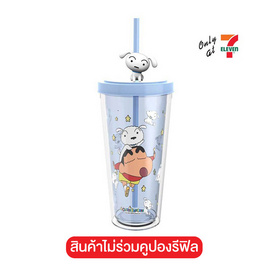 กระบอกน้ำชินจังฟิกเกอร์รีน3D - 7-ELEVEN, 7Online