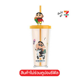 กระบอกน้ำชินจังฟิกเกอร์รีน3D - 7-ELEVEN, 7Online