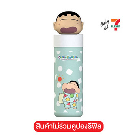 กระบอกน้ำสเตนเลสชินจัง3D 16oz. - 7-ELEVEN, ห้องครัวและอุปกรณ์