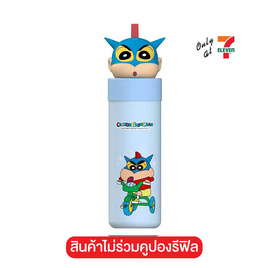 กระบอกน้ำสเตนเลสชินจัง3D 16oz. - 7-ELEVEN, 7Online