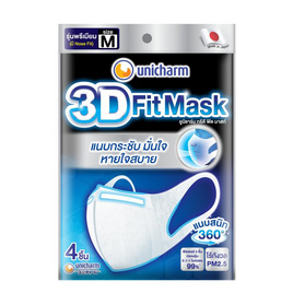 หน้ากากป้องกันฝุ่น 3D Unicharm สีขาว Size M ซอง 4 ชิ้น (แพ็ก 4 ซอง) - unicharm, สินค้าใหม่