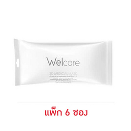หน้ากากอนามัย 3D Welcare สีขาว ซอง 6 ชิ้น (แพ็ก 6 ซอง) - Welcare, เครื่องมือเพื่อสุขภาพ