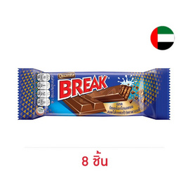 ควอนต้า เบรค ช็อกโกแลตสอดไส้เวเฟอร์ 3F 18.5 กรัม - ควอนต้า, โปรโมชั่น ซูเปอร์มาร์เก็ต