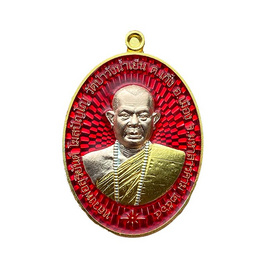 เหรียญรูปไข่หลวงพ่อสุริยันต์ เนื้อ3Kลงยาพื้นแดง ลงยาจีวร รุ่นชนะจนรวยพันล้าน 64 - วัดป่าวังน้ำเย็น จ.มหาสารคราม, วัดป่าวังน้ำเย็น จ.มหาสารคราม