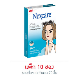 แผ่นดูดซับสิว 3M รุ่นบาง 7 ชิ้น (แพ็ค10) - 3M, แนะนำแผ่นแปะสิว ลดสูงสุด 30%