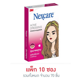 แผ่นดูดซับสิว 3M รุ่นมาตรฐาน 7 ชิ้น (แพ็ค10) - 3M, แนะนำแผ่นแปะสิว ลดสูงสุด 30%