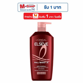 ลอรีอัล ปารีส เอลแซฟ ฟอล รีซิสท์ 3X แอนไท แฮร์ฟอล แชมพู สูตรลดปัญหาผมขาดหลุดร่วง 400 มล. - Loreal, ผลิตภัณฑ์ดูแลเส้นผม