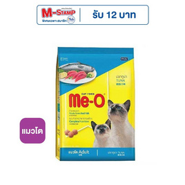 มีโอ อาหารแมว รสปลาทูน่า 3 กก. - มีโอ, อาหารแมว