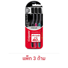 คอลเกต แปรงสีฟัน สลิมซอฟท์ชาร์โคล นุ่มพิเศษ (แพ็ก 3 ด้าม) คละสี - Colgate, แปรงสีฟัน