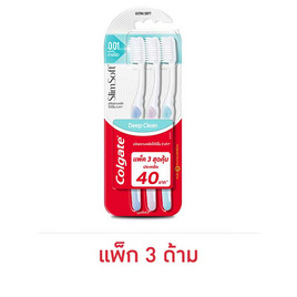 คอลเกต แปรงสีฟัน สลิมซอฟท์ดีพคลีน นุ่มพิเศษ แพ็ก 3 ด้าม (คละสี) - Colgate, ผลิตภัณฑ์ดูแลช่องปากและฟัน