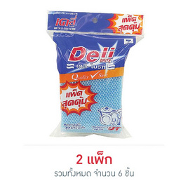 เดลี่-ไบรท์ ฟองนํ้าหุ้มตาข่าย (แพ็ก 3 ชิ้น) - Deli-brite, Deli-brite