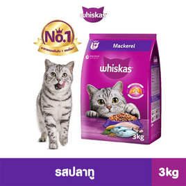 วิสกัส อาหารแมว ชนิดแห้ง แบบเม็ด พ็อกเกต สูตรแมวโต รสปลาทู 3 กก - วิสกัส, สัตว์เลี้ยง