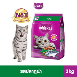 วิสกัส อาหารแมว ชนิดแห้ง แบบเม็ด พ็อกเกต สูตรแมวโต รสปลาทูน่า 3 กก. - วิสกัส, อาหารแมว