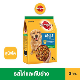 เพดดิกรี อาหารสุนัขชนิดแห้ง รสไก่และตับย่าง 3 กก. - เพดดิกรี, อาหารสุนัข