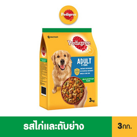 เพดดิกรี อาหารสุนัขชนิดแห้ง รสไก่และตับย่าง 3 กก. - เพดดิกรี, อาหารแห้ง